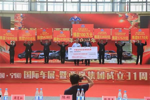 臺風災(zāi)區(qū)捐款儀式.jpg