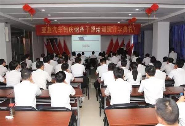 儲備干部培訓班_看圖王(1).jpg